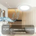 DK3101-WH Встраиваемый влагозащищенный светильник, IP65, до 10 Вт, LED, GU5,3, белый