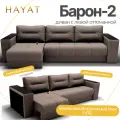Диван-кровать Барон-2, прямой диван с выдвижной оттоманкой. Механизм Пантограф. Квест-33