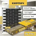 Фасадные панели АМК Кирпич, для внутренней и внешней отделки, 116.8х77.1 см, 10шт.