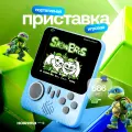 Игровая приставка G7 синий , 666 игр, 4 ч работы, экран 3 дюйма, 500 мА/ч, AV-выход