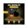 Переменый нейтральный фильтр K&F ND8-2000 40.5mm Slim, Neutral Density, Waterproof, Scratch-Proof