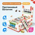 Протеиновые батончики CHIKABAR в белом шоколаде без сахара Ассорти, 20шт х 60г