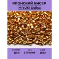 Бисер японский MIYUKI Delica цилиндр 10/0 DBM-1833 Duracoat Galvanized, желтое золото, 5 грамм