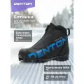 Ботинки лыжные детские Denton Blizzard plus