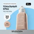 SEVEN7EEN Тональный крем с естественным покрытием THE NATURAL №03 средний бежевый