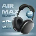 Беспроводные наушники Air Max SPACE GRAY / Premium качество 1 в 1