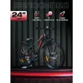 Велосипед детский 24 Aria Prime MS243D (black/red) 12, горный городской скоростной, 21 скорость, на рост 130-155см, SHIMANO, подростковый для мальчика для девочки, в коробке