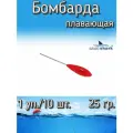 Бомбарда EastShark плавающая красная 25 гр. (1 уп./10 шт.)