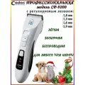 Машинка для стрижки Codos 9200, белая, роторная, регулируемая, для животных, Для кошек и собак
