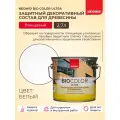 Защитная декоративная пропитка-антисептик для дерева Neomid Bio Color Ultra, белый, 2,7л