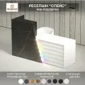 Стойка Ресепшн Спейс Белый Файерстоун/ Черный Мрамор /ЛДСП/ Для администратора/Дизайнерская/Черная/ 200х120х60см/C Подсветкой RGB