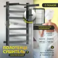 Полотенцесушитель электрический Point Palladium PNPD846PKGB П5 400x580 с полкой, крючками, диммер справа, графит блеск