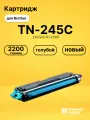 Картридж TN-245C для принтеров Brother DCP-9020cdw, HL-3140cw, HL-3150, HL-3170CDW, MFC-9140, MFC-9330 голубой