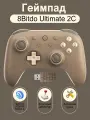 Прекрасные работы-Геймпад 8Bitdo Ultimate 2C Wireless Controller Тёмно-коричневый цвет для Android, Steam, PC-Льготная цена