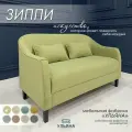 МФ Ульяна Диван Зиппи оливковый с декоративными подушками для дома