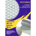 Пленка воздушно пупырчатая пузырчатая пузырьковая Трехслойная 400мм x 50м