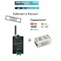 GSM модуль G201 для ворот и шлагбаумов, Gsm реле на 999 абонентов + блок управления через провода 12в 1а
