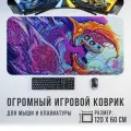 Игровой коврик для мыши CS GO Hyper Beast 1200 x 600 мм