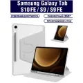 Чехол для планшета Samsung Galaxy Tab S10 FE/ Tab S9/ Tab S9 FE (SM-X526, SM-X710/X716, BSM-X510/X516), микрофибра, держатель для стилуса, поворотный 360 градусов (серый)