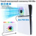 Тонкий охлаждающий вентилятор PS5 с подсветкой RGB, датчиком температуры, 3 настройками скорости, концентратором USB 3.0