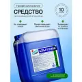 Альгитинн 10 литров Средство Маркопул Кемиклс, для бассейна, против водорослей, без хлора.