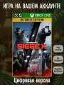 Tom Clancy's Rainbow Six Siege X - Ultimate Ed (One,