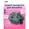 Робот пылесос для бассейна аккумуляторный автоматический BWT Essential ES500