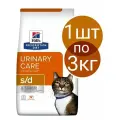 Сухой корм Hill's Prescription Diet s/d Urinary Care для кошек при МКБ , (1шт по 3кг)