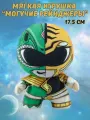 Игрушка мягкая Yume Могучие рейнджеры. Зелено-белый рейнджер, текстиль, синтепон, высота 17,5 см