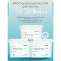 Набор Sol Sol Marina маска для волос 3 шт с морской солью 250 мл