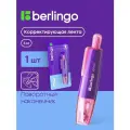Корректирующая лента Berlingo Envy, 5мм*6м, розовый, блистер, европодвес
