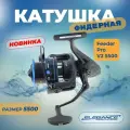 Катушка ELEGANCE Feeder Pro V2 5500