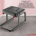 Стул для йоги