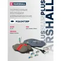 Тормозные колодки дисковые PLUS (передняя) Audi: A3, Q3; Skoda: Kodiaq, Octavia; VW: Golf, Passat, Tiguan 2473803 -