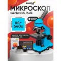 Микроскоп Levenhuk Rainbow 2L PLUS Azure Лазурь