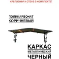 Козырек металлический над крыльцом, над входной дверью YS113, ArtCore, черный каркас с коричневым поликарбонатом, 115х80х37 см