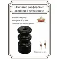 Ретро изолятор фарфоровый двойной для наружного монтажа