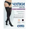 Чулки компрессионные Orto 216 с ажурным верхом, полупрозрачные, 1 класс, Размер M, Long (70-82 см), Черный