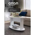 Журнальный столик на колесиках Акрона ДУЭТ-1 белый/стекло бежевое, 90х60х55 см.