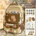 Рюкзак школьный YYA14, сумка капибара