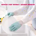 Перчатки хозяйственные в комплекте 2 пары Супер Прочные , размер L