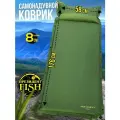 Коврик самонадувающийся туристический PRESIDENT FISH 8898003 PF-08P зеленый