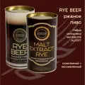 Набор пивоваренных экстрактов Alcoff Rye beer ржаное, 3,4 кг