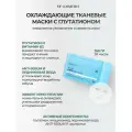 Набор охлаждающих тканевых масок с глутатионом VT Cosmetics Cryo Ice Mask