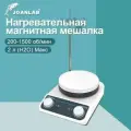 JOANLAB Магнитная мешалка с подогревом, лабораторная, 2 л, 1500 об/мин, HS5