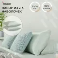 Набор из двух наволочек из сатина мятного цвета из коллекции Wild, Tkano, TK20-PC0017