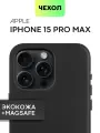 Экокожаный чехол BROSCORP на Apple iPhone 15 Pro Max (Айфон 15 Про Макс), искусственная кожа, черный