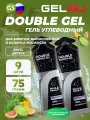 GEL4U Double Energy 9 x 75 мл, Цитрусовый микс
