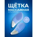 Электрическая щетка силиконовая для умывания и очищения лица, массажер для лица голубой Lian Beauty Accessories