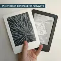 6 Электронная книга Amazon Kindle 7-го поколения 6 дюймов E-ink 4 ГБ поддерживает русский язык, черный